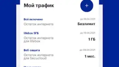 Мой life:) скриншот 7