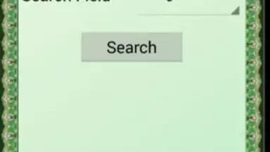Al-Quran (Free) скриншот 7