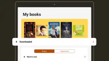 MyBook скриншот 13
