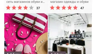 Flamp скриншот 7