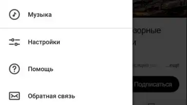 UDL App скриншот 7