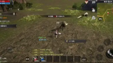 Jicheon скриншот 12
