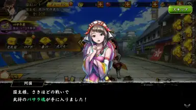 Sengoku Basara Battle Party скриншот 6