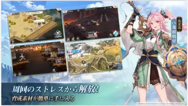 Orient Arcadia скриншот 4