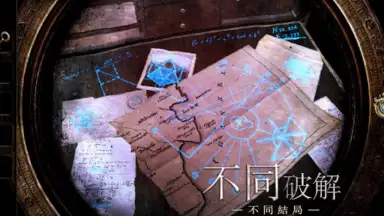 The Room Three скриншот 14