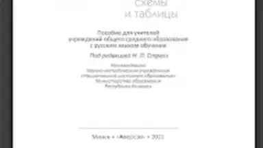 Aversev Media скриншот 4