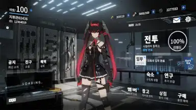퍼니싱:그레이 레이븐 скриншот 8