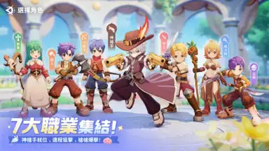 Ragnarok: The New World скриншот 22