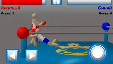 Drunken Wrestlers скриншот 6