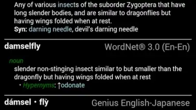 GoldenDict Free скриншот 2