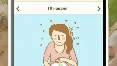 Happy Mama скриншот 2