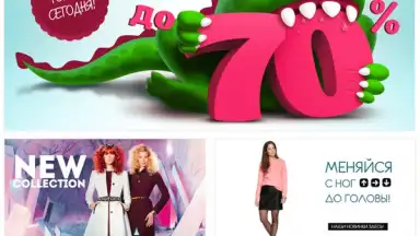 Wildberries скриншот 6