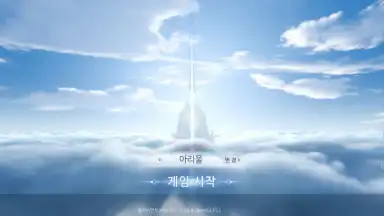 Revelation: Infinite Journey (KR) скриншот 3