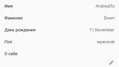 ДругВокруг скриншот 4