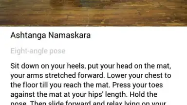 Yoga скриншот 8