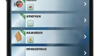 Рыбалка на трофея скриншот 3