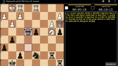 Шахматная планета скриншот 7