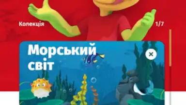 Растішка скриншот 11