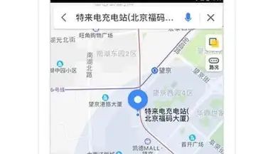 AMAP скриншот 3