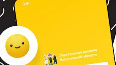 Дневник Ярославля скриншот 4
