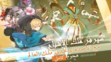 قتال النينجا скриншот 3