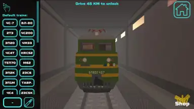 SkyRail скриншот 12