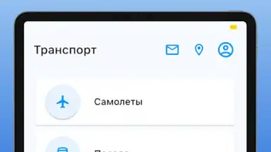 Darmen скриншот 4