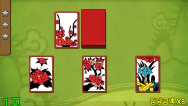 한판 맞고 2017 (무료 고스톱 게임) скриншот 15