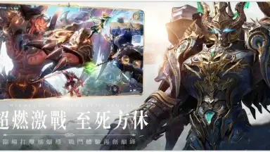 Miracle MU: Authentic Sequel скриншот 2