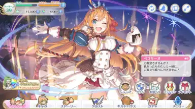 プリンセスコネクト！Re:Dive скриншот 12