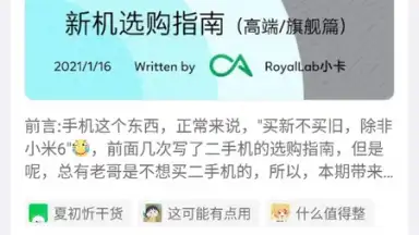 Cool APK скриншот 5