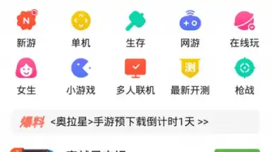 4399 скриншот 1