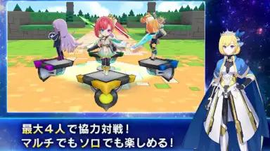 Cubic Stars скриншот 15