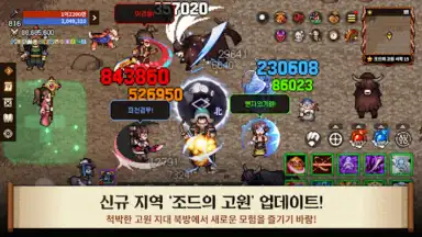 Kingdom Winds скриншот 4