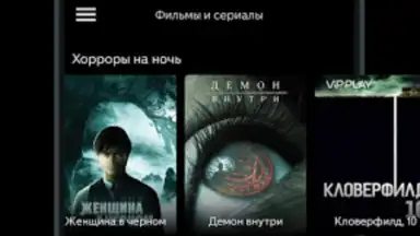 Allplay скриншот 3