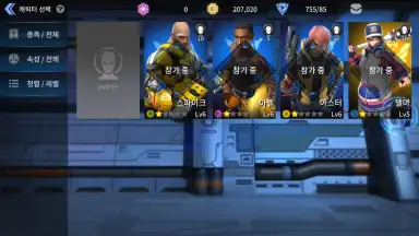 Crossover: The Ranker скриншот 14