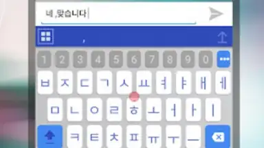 ai.type Korean Predictionary скриншот 4