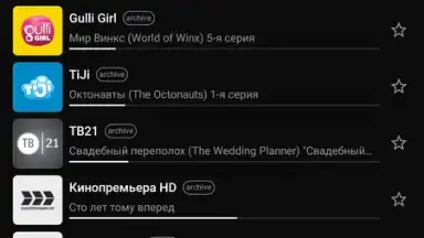 Peers.TV скриншот 3