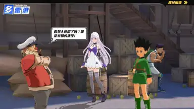 Hunter X Hunter скриншот 11
