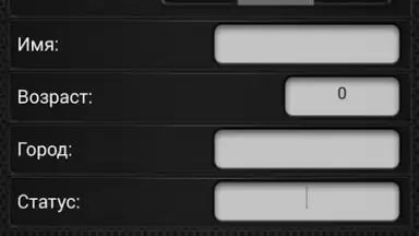 Теневой чат скриншот 14