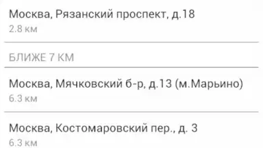 Exist скриншот 1