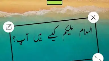 Easy Urdu Keyboard اردو Editor скриншот 2