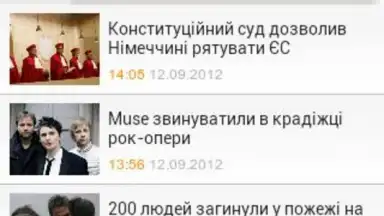 Fakty ICTV скриншот 5