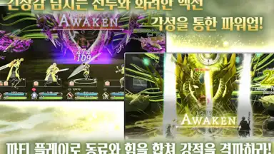 Margaret Barheit скриншот 5