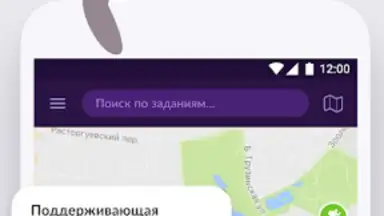 YouDo: поиск работы и услуг скриншот 3