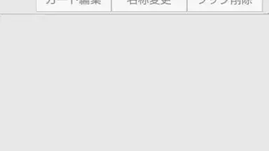 Smart Card скриншот 7