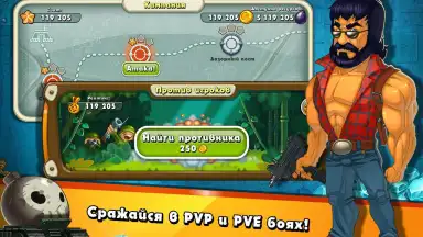 Jungle Heat скриншот 13