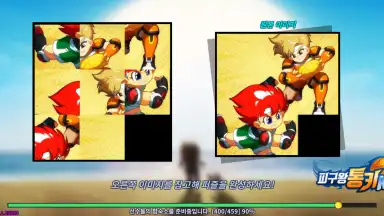 Dodge Danpei M скриншот 5