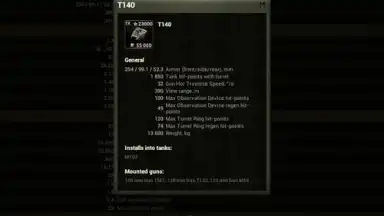 База знаний для WoT скриншот 14