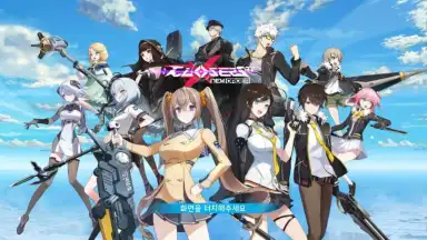 Closers RT: New Order скриншот 2